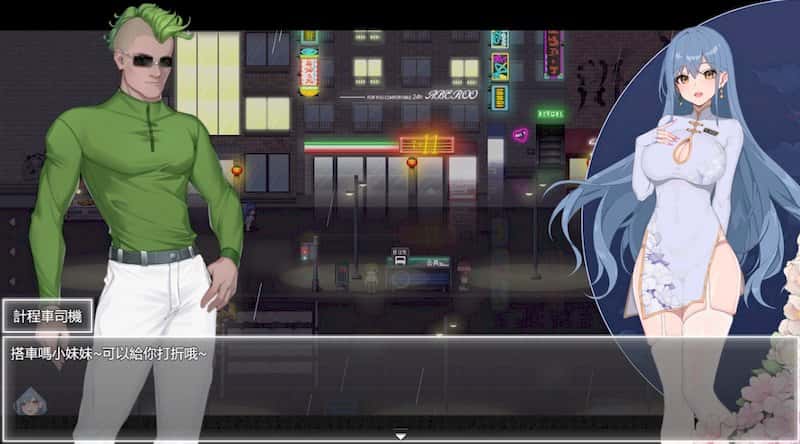 夜幕之花/Night Bloom Ver0.628 官方中文步兵版封面