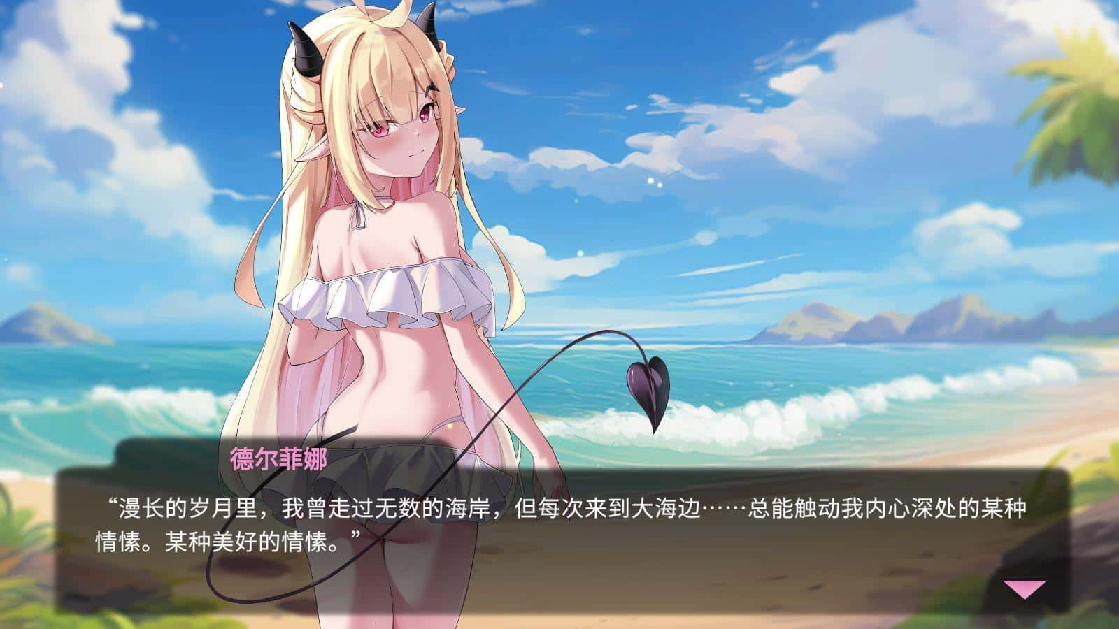 游戏截图2