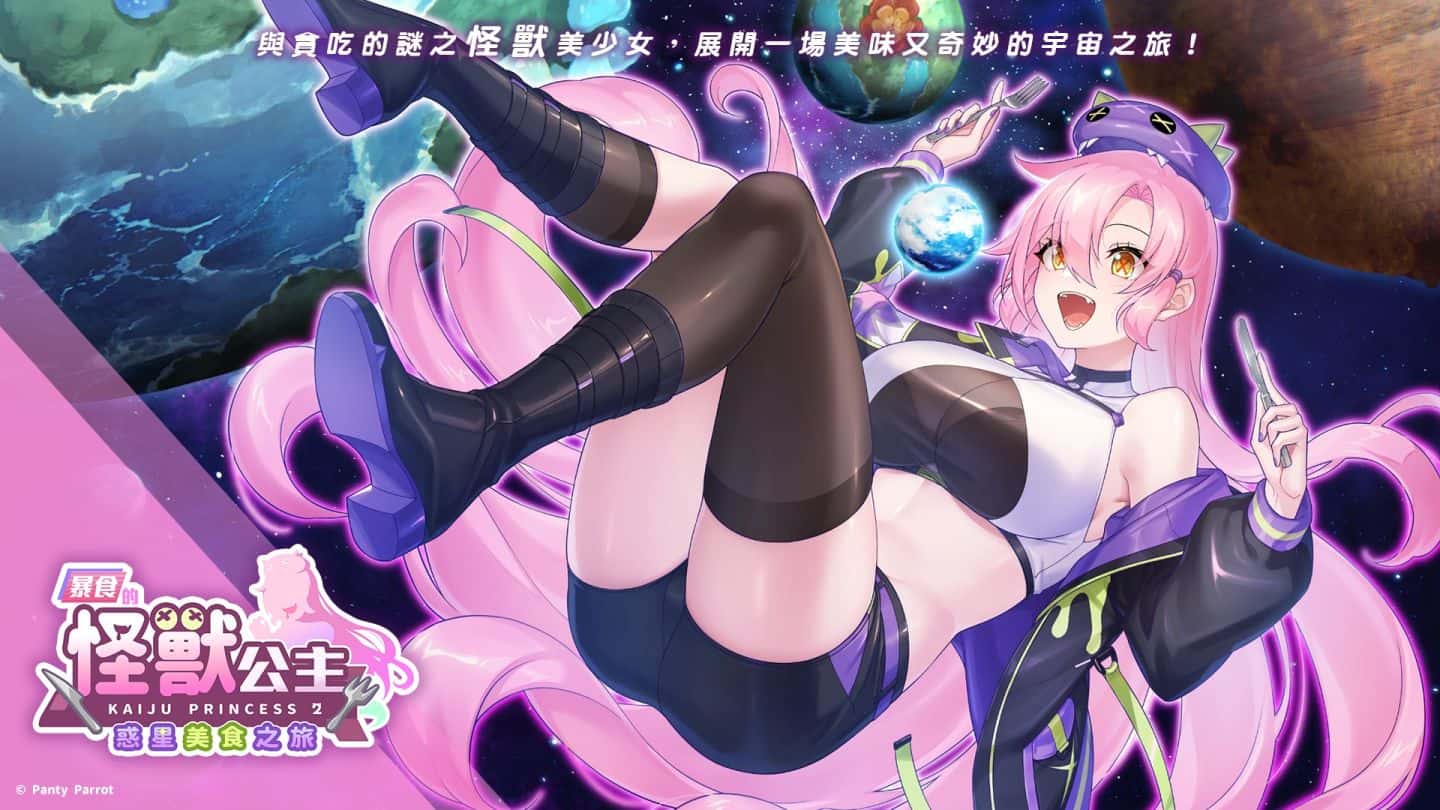 游戏截图4